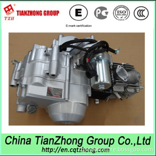 125cc Street Legal ATV Engine